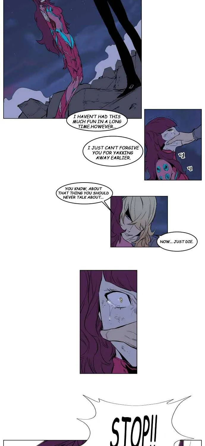 Noblesse - Page 18