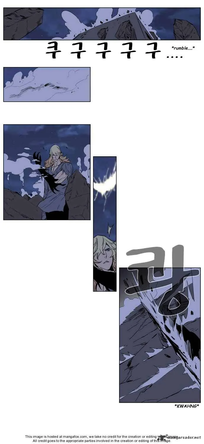 Noblesse - Page 4