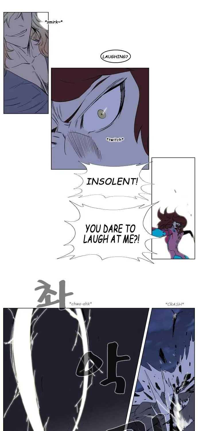 Noblesse - Page 7