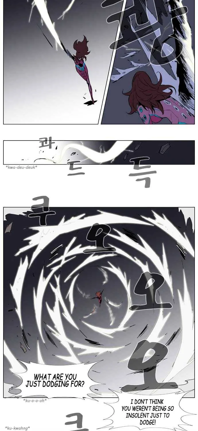 Noblesse - Page 8