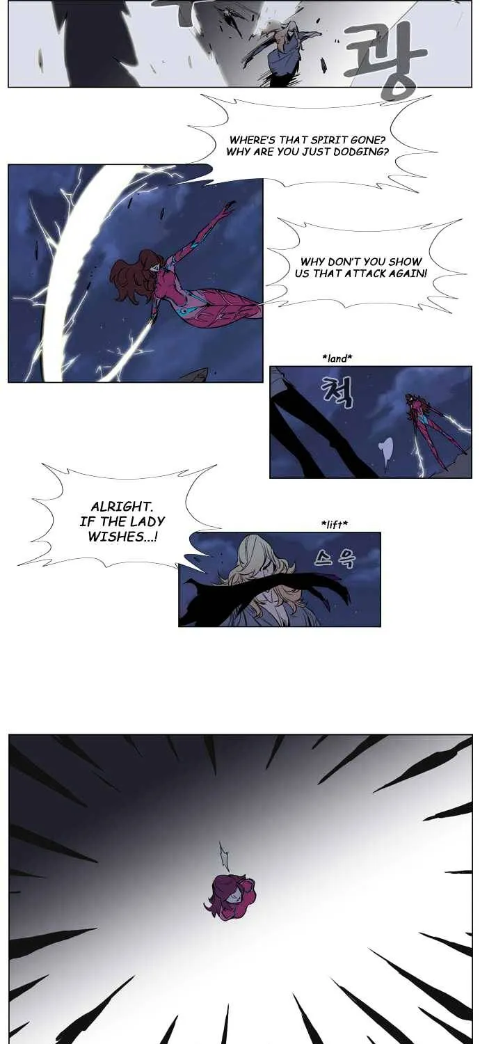 Noblesse - Page 9