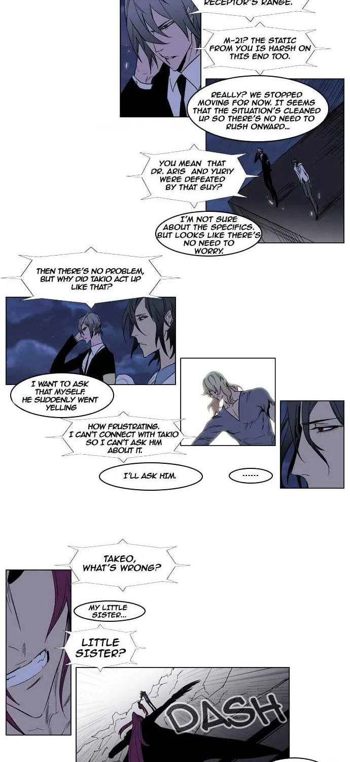 Noblesse - Page 1