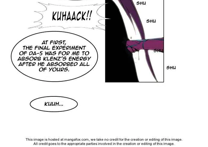 Noblesse - Page 11