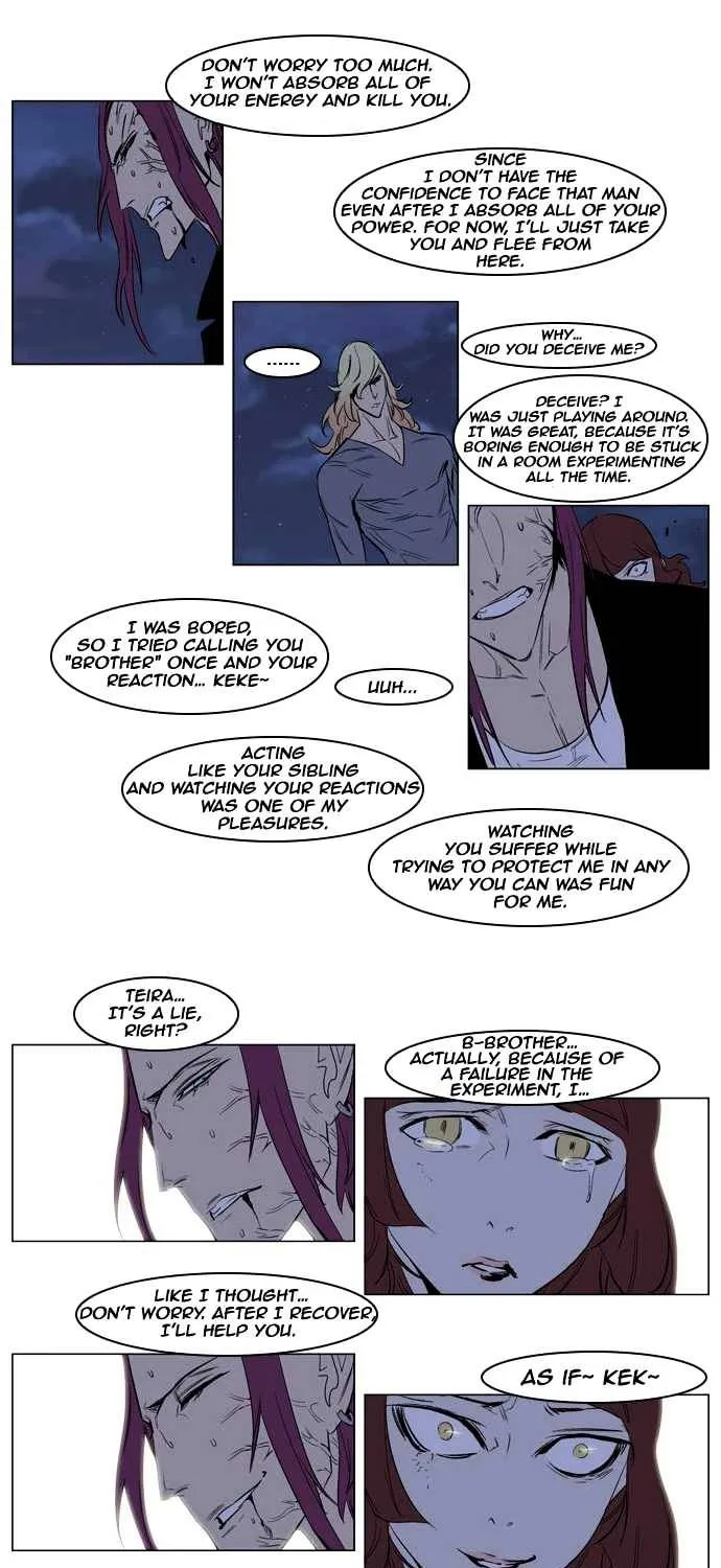 Noblesse - Page 12