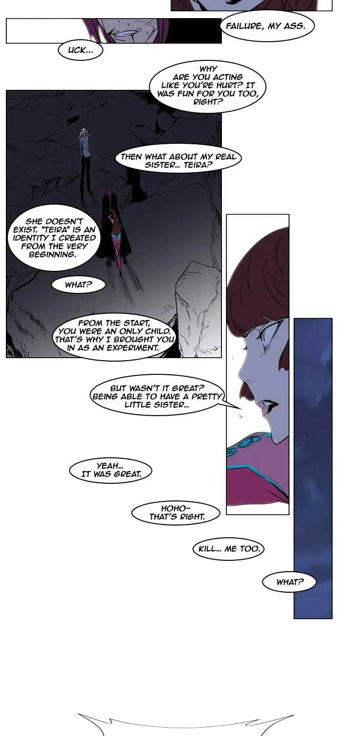 Noblesse - Page 13