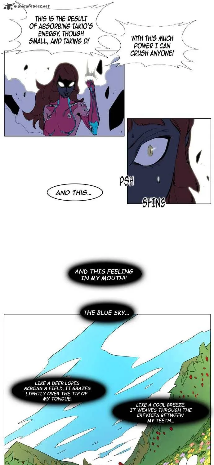 Noblesse - Page 18