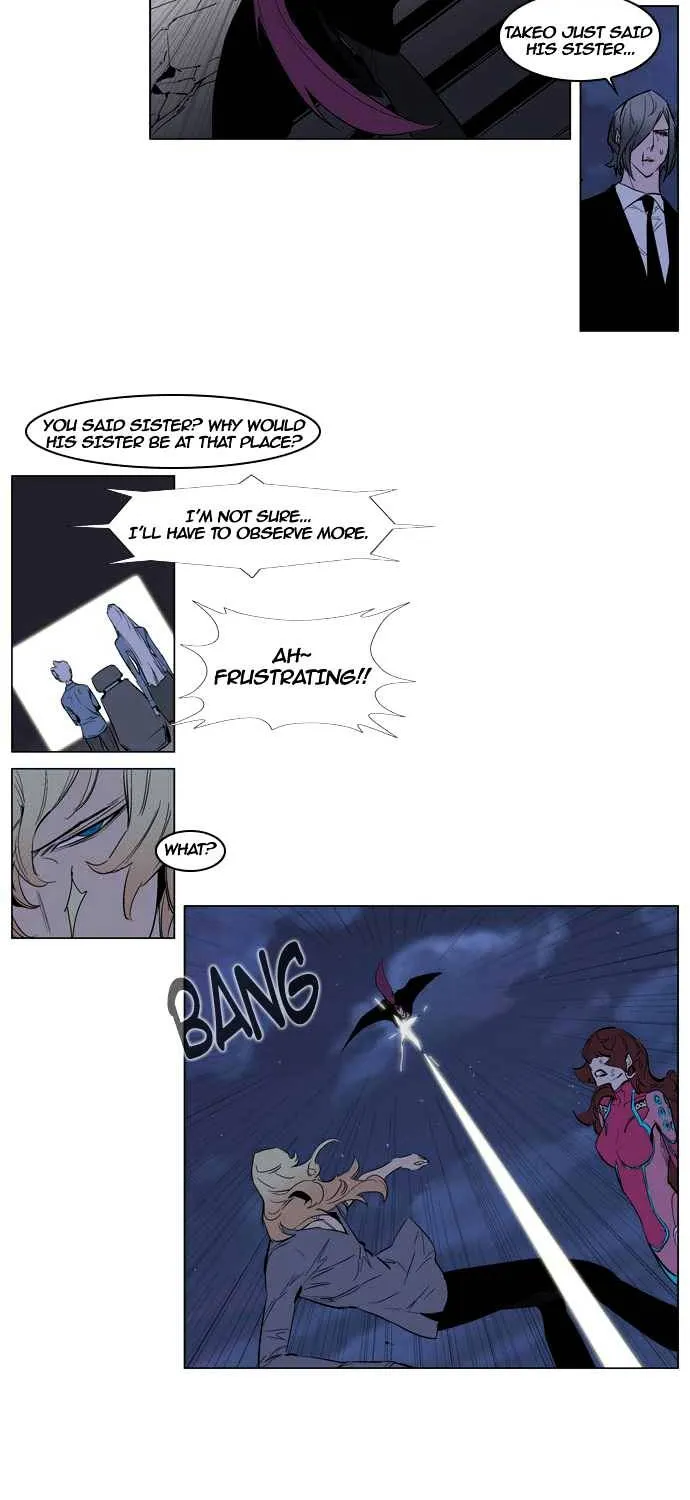 Noblesse - Page 2