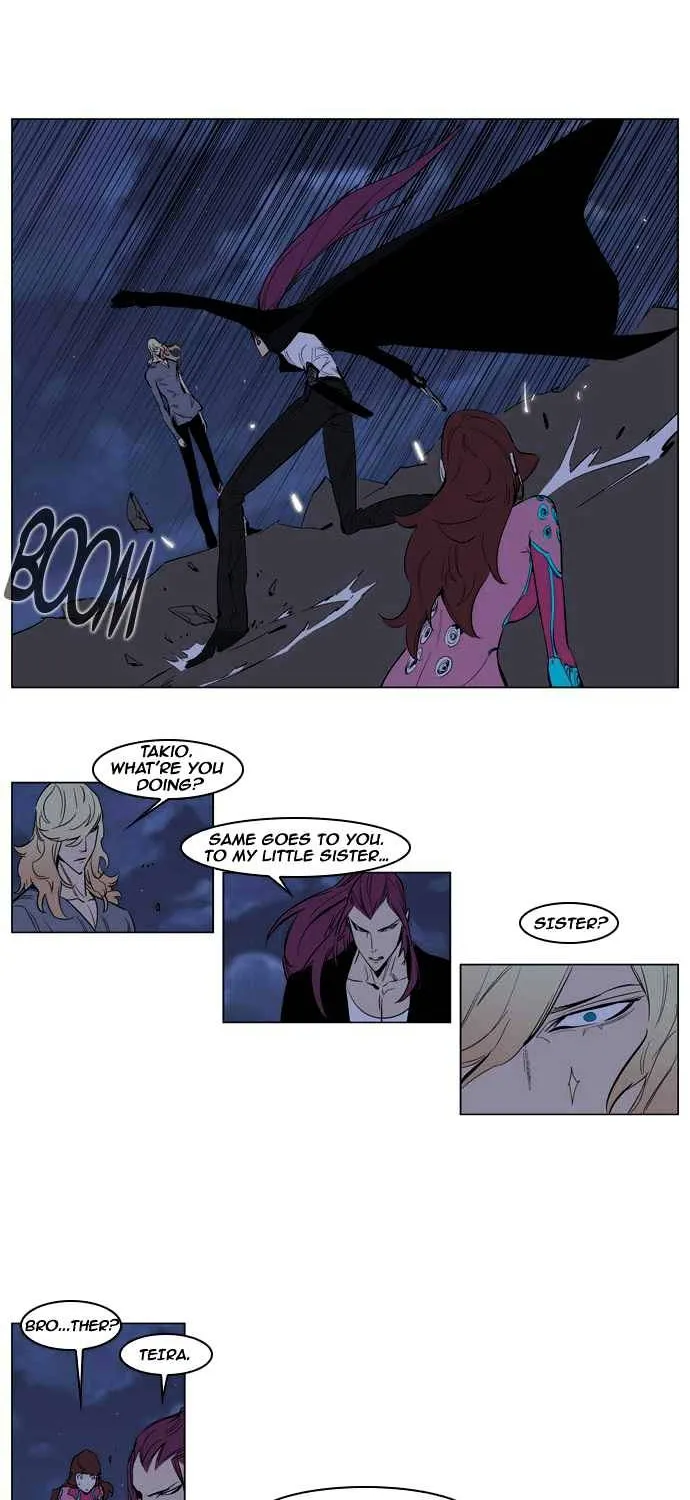 Noblesse - Page 3