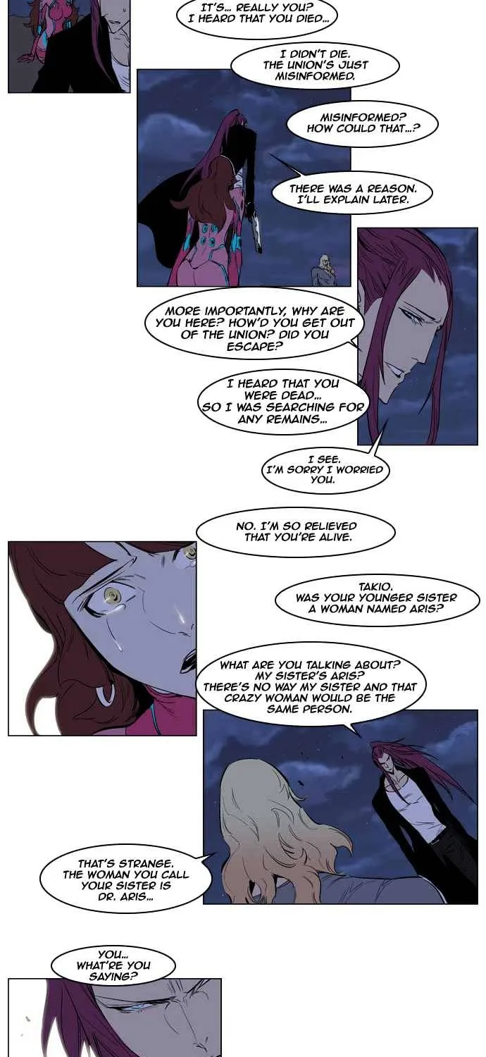 Noblesse - Page 4