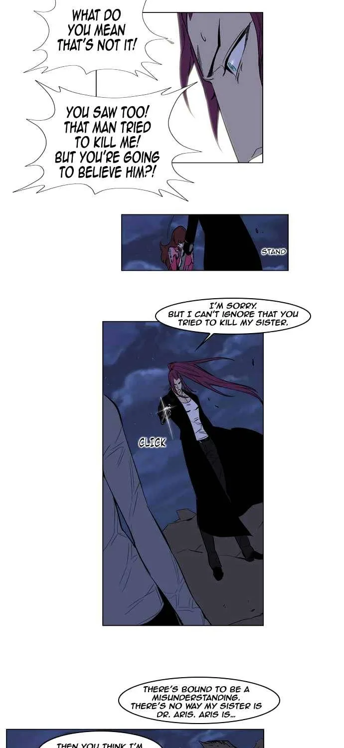 Noblesse - Page 7