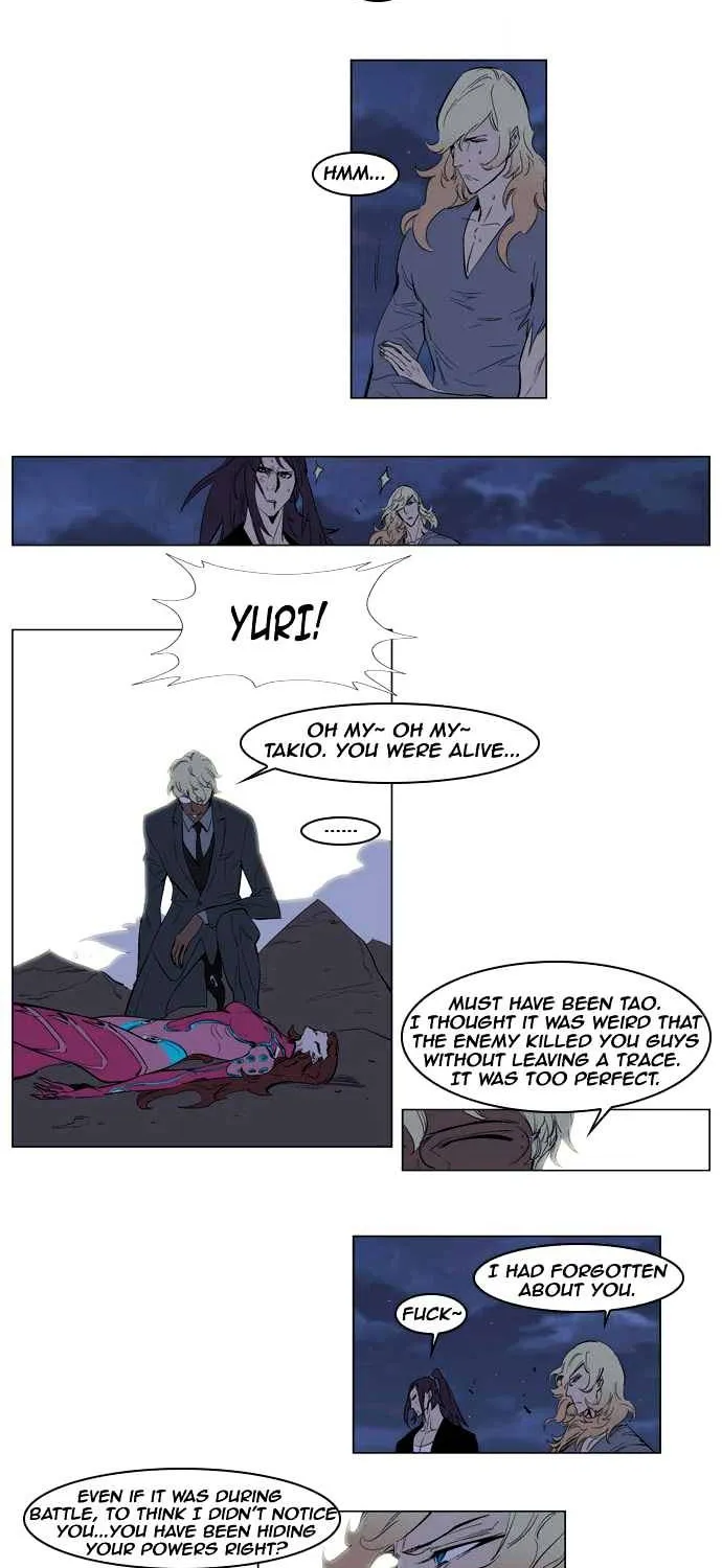 Noblesse - Page 1