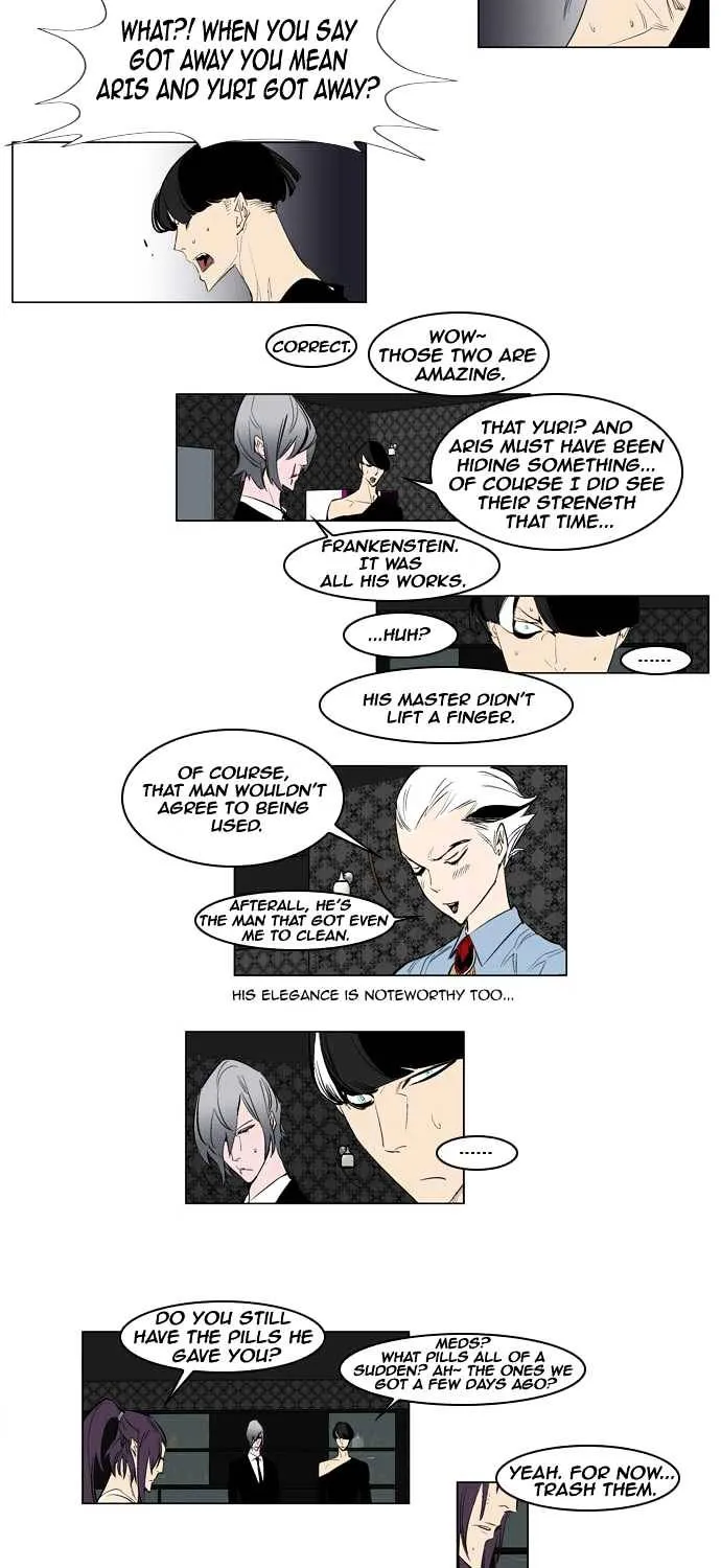 Noblesse - Page 10