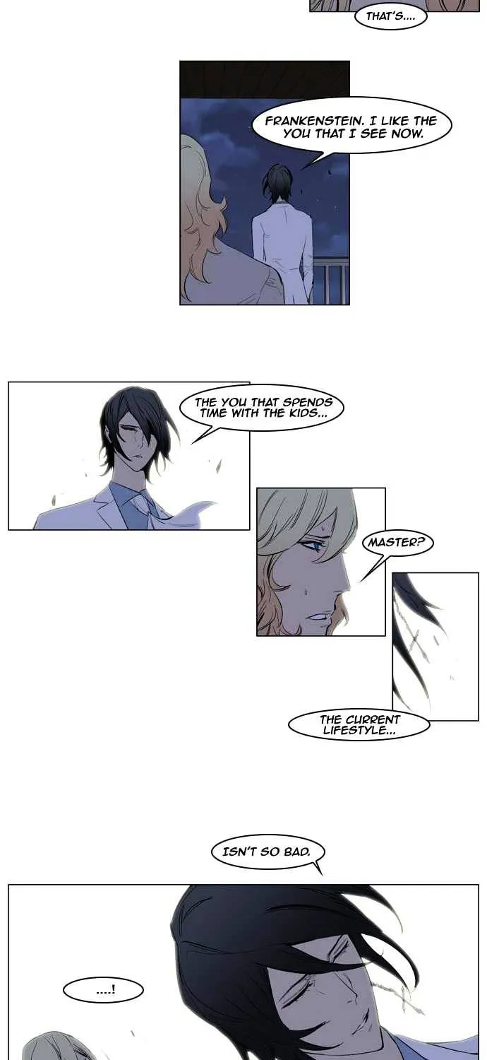 Noblesse - Page 15