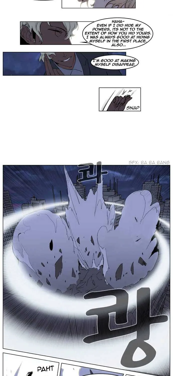 Noblesse - Page 2