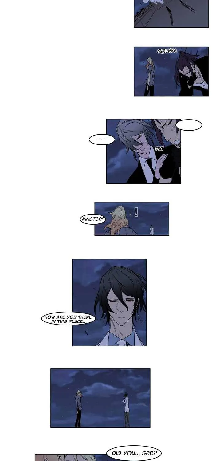 Noblesse - Page 4