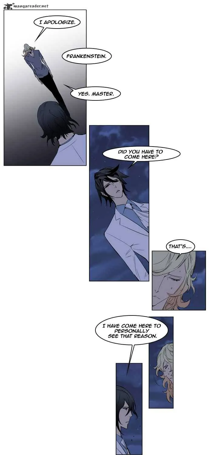 Noblesse - Page 6