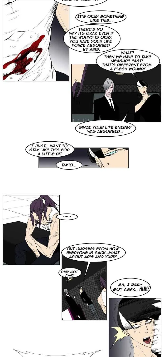 Noblesse - Page 9