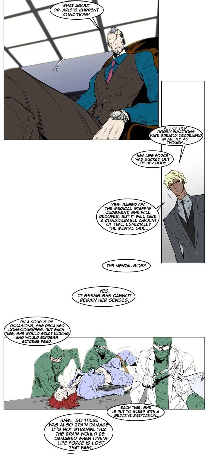 Noblesse - Page 1