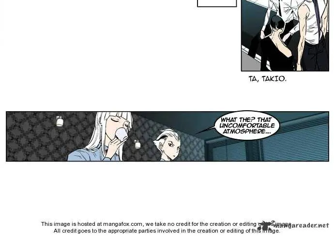 Noblesse - Page 11