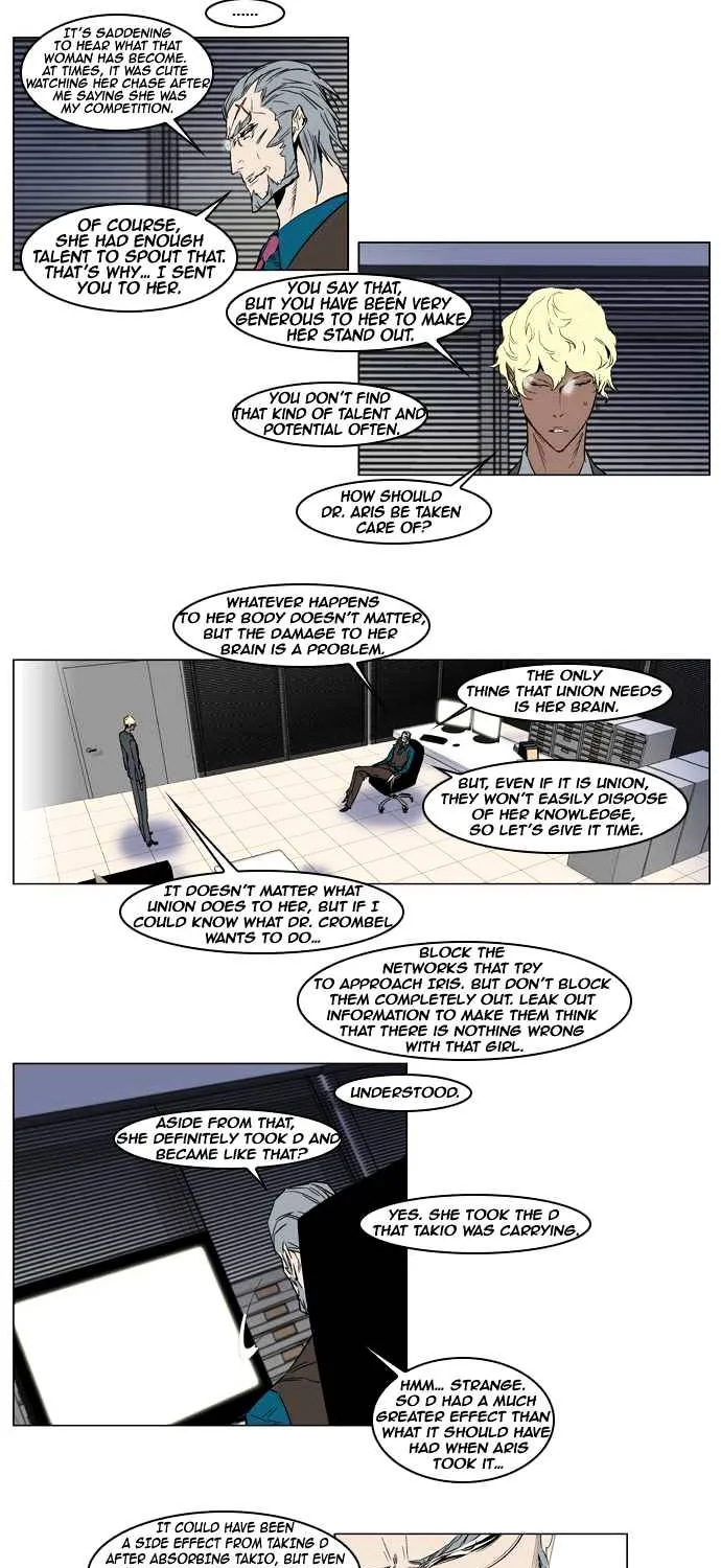 Noblesse - Page 2