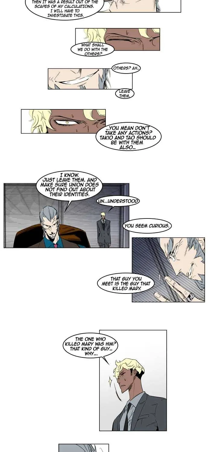 Noblesse - Page 3