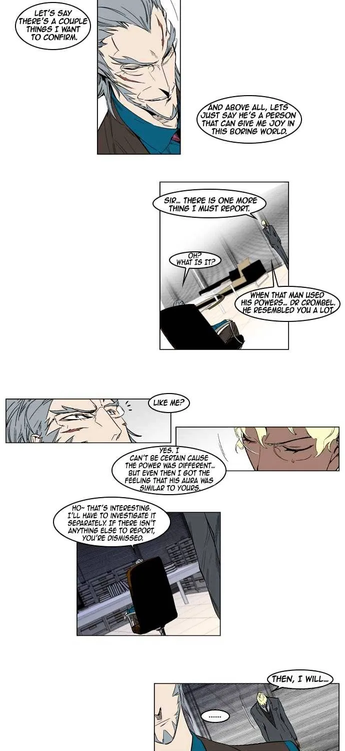 Noblesse - Page 4