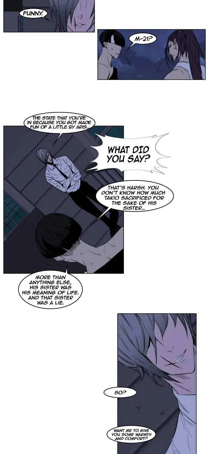 Noblesse - Page 7