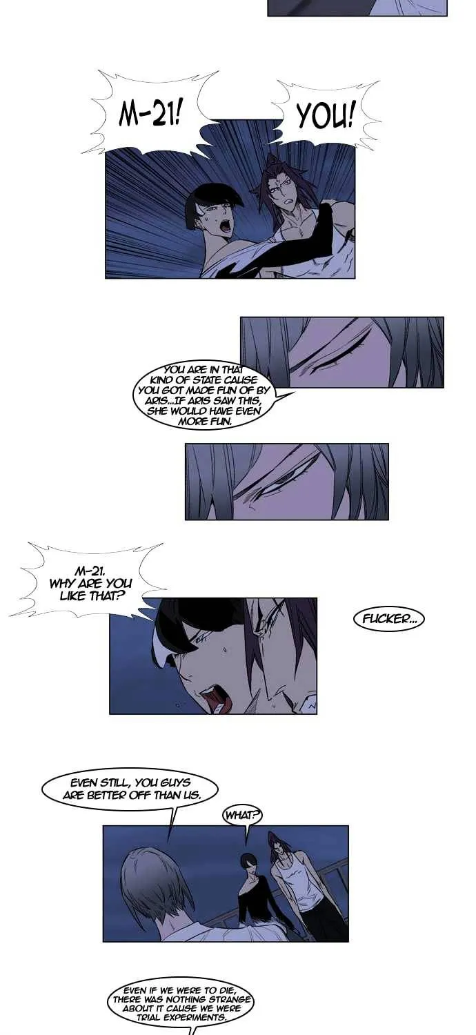 Noblesse - Page 8