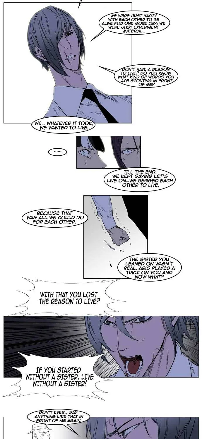 Noblesse - Page 9