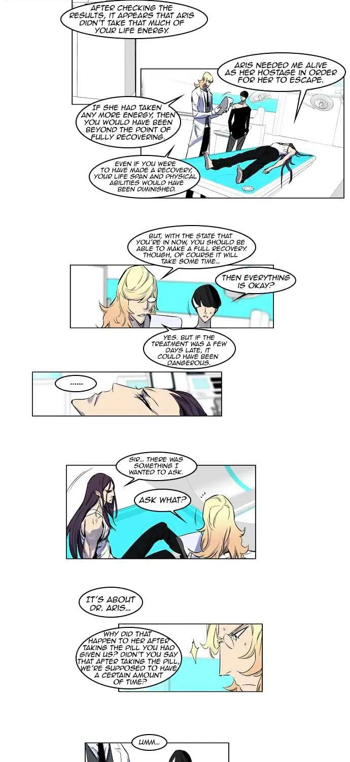 Noblesse - Page 1