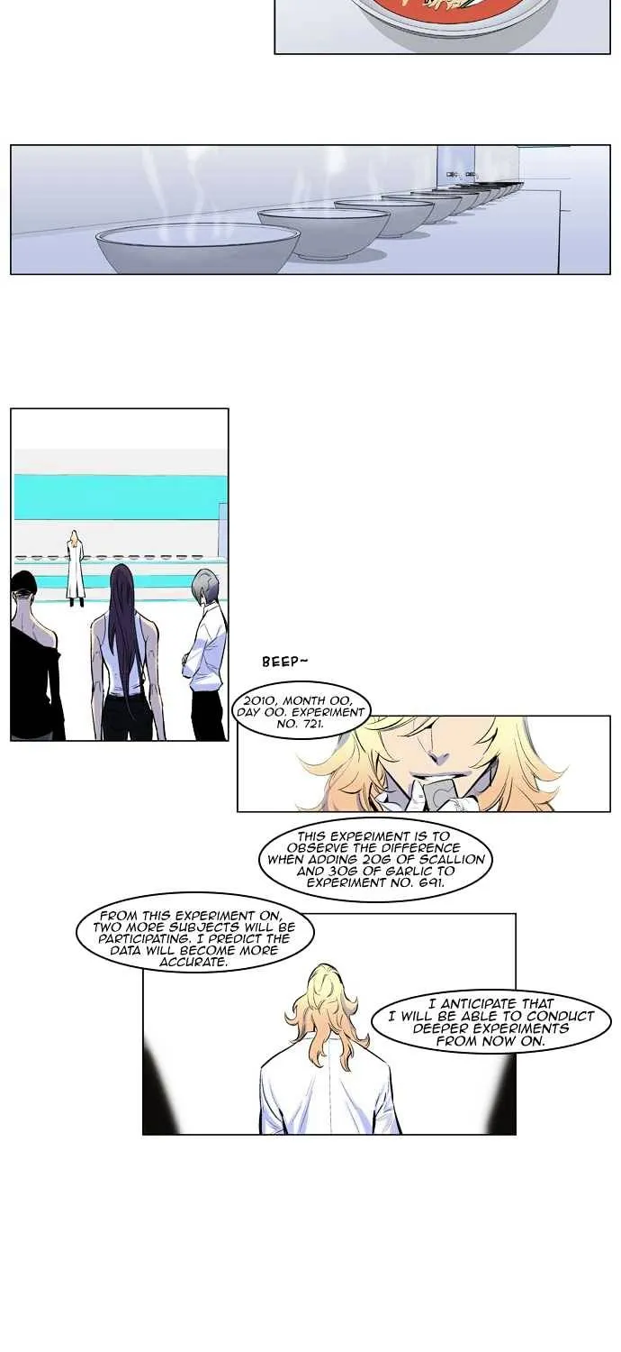 Noblesse - Page 10