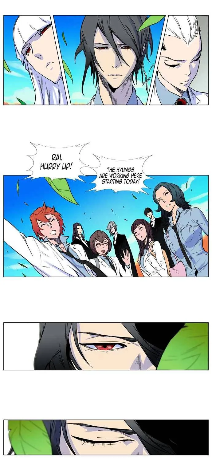 Noblesse - Page 16