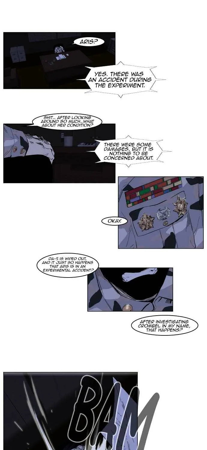 Noblesse - Page 19