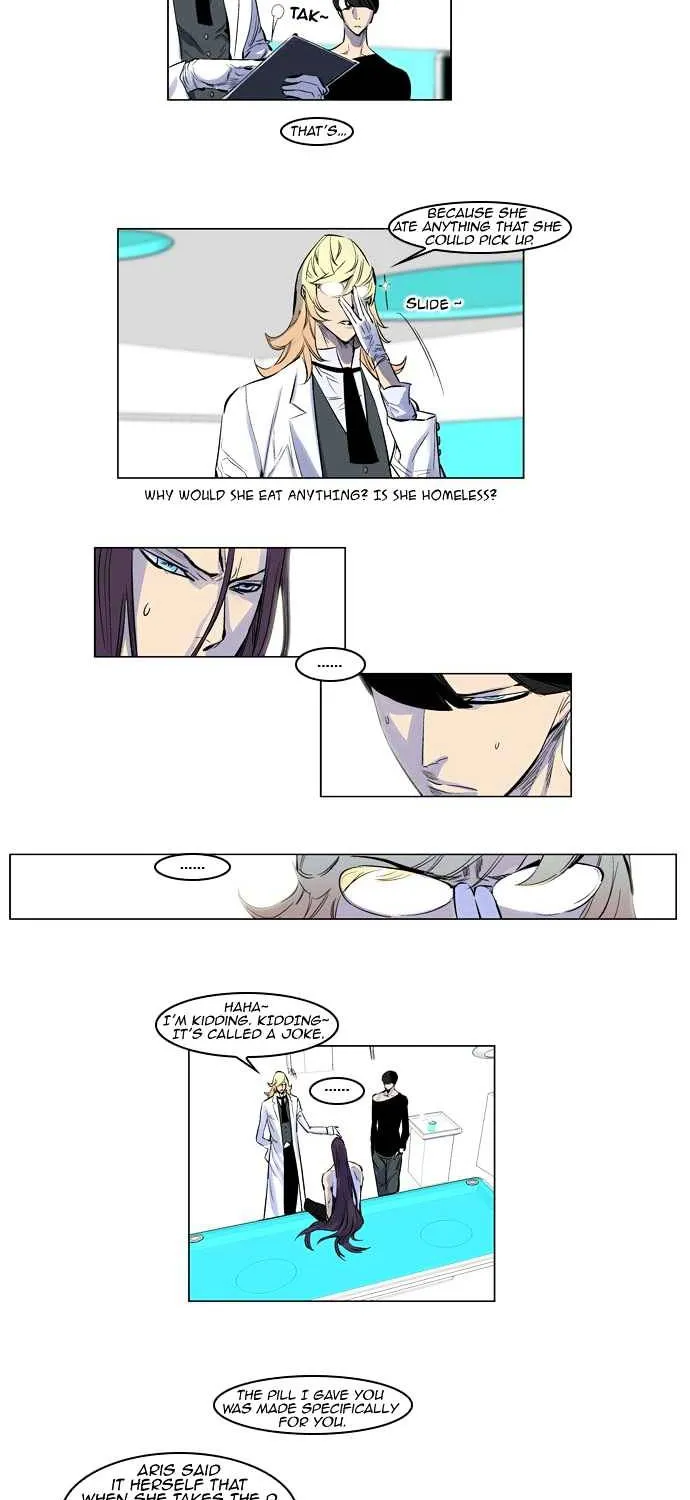 Noblesse - Page 2