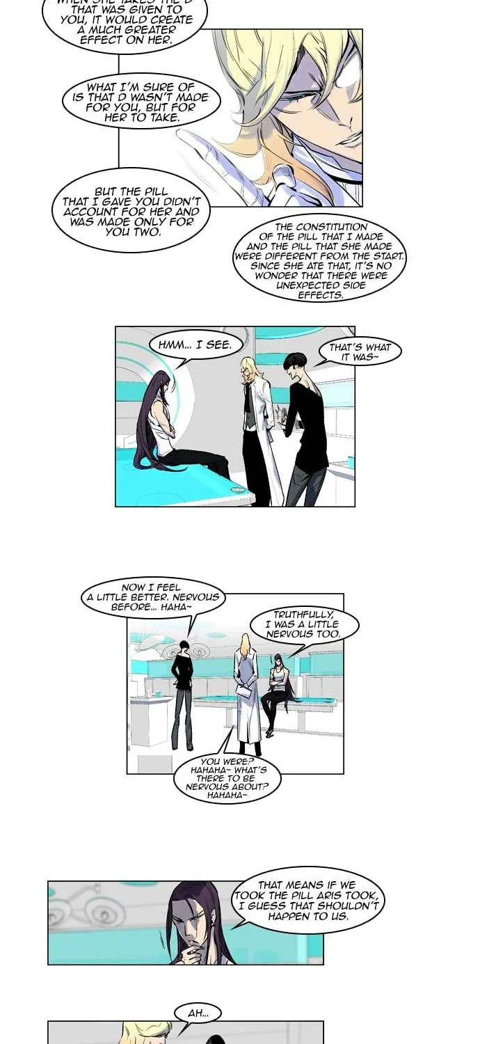 Noblesse - Page 3