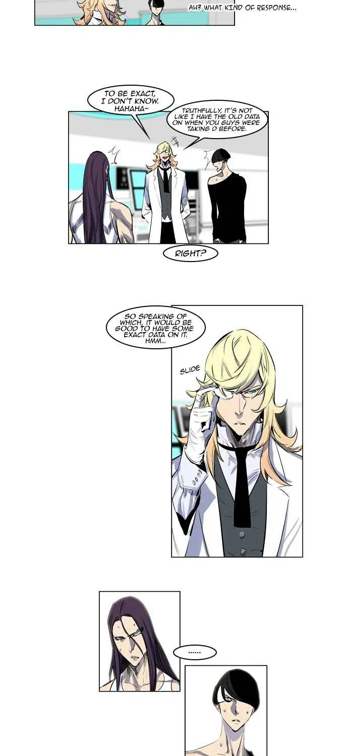 Noblesse - Page 4