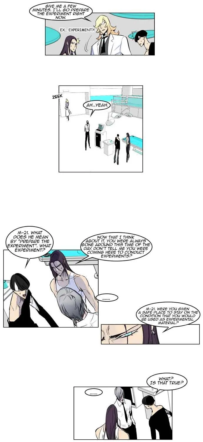 Noblesse - Page 6