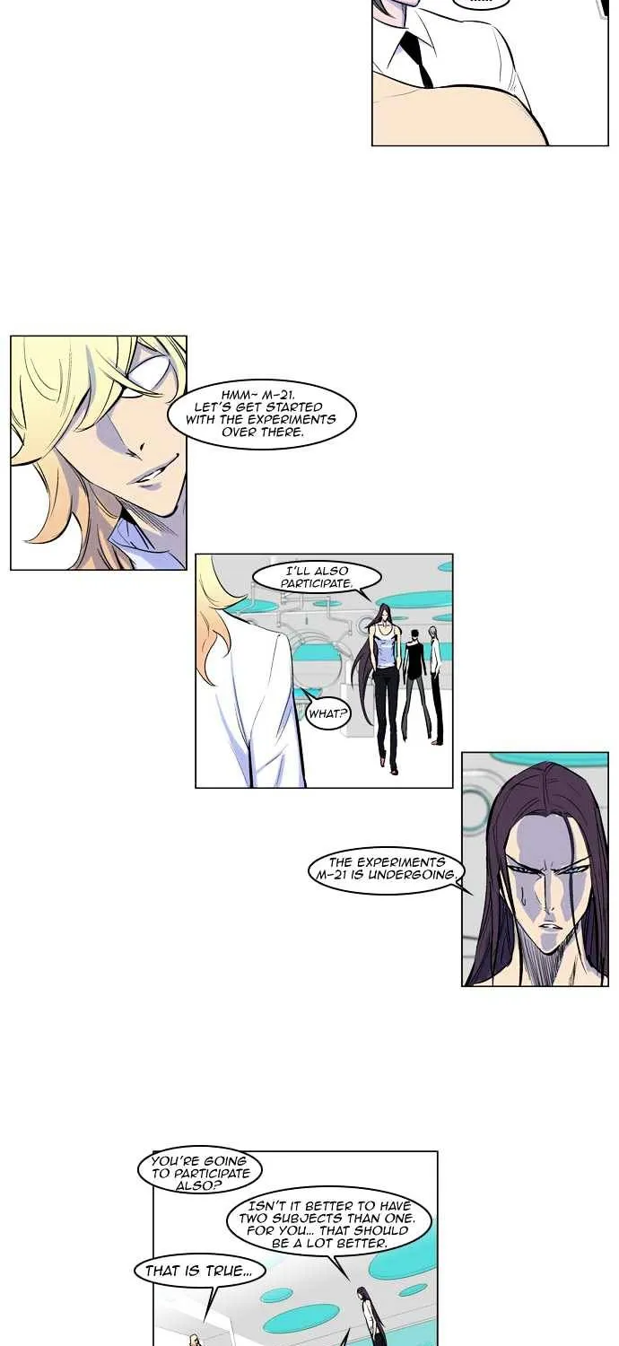 Noblesse - Page 8