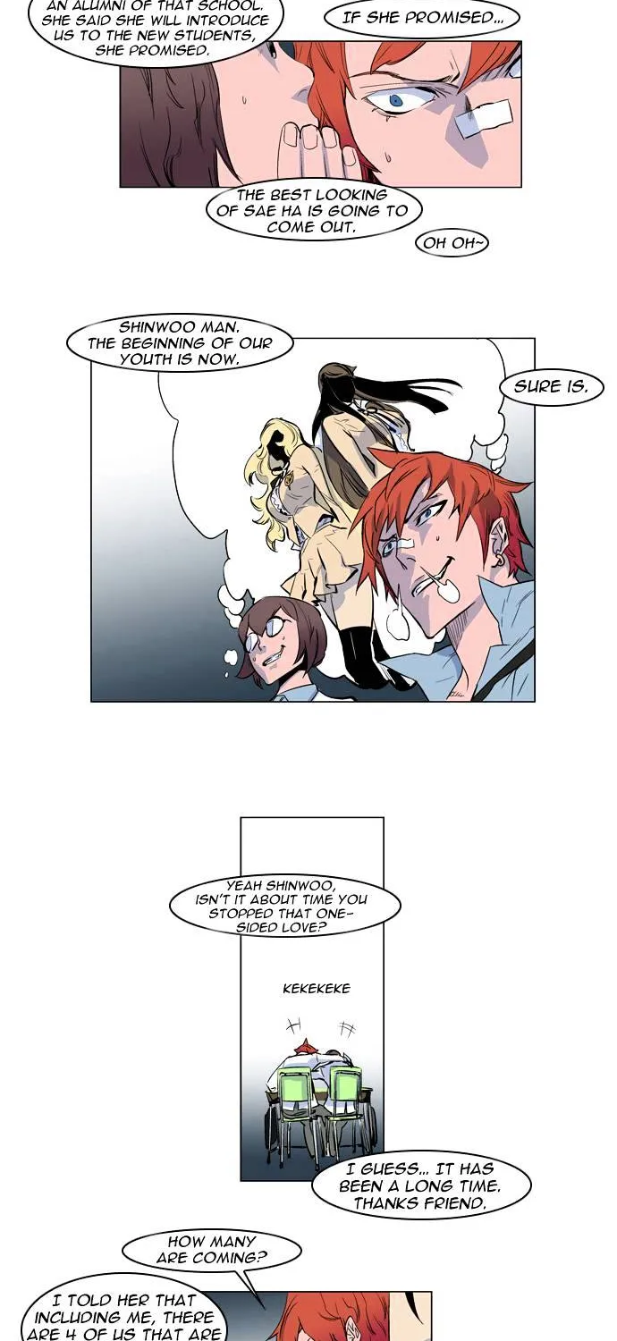 Noblesse - Page 1