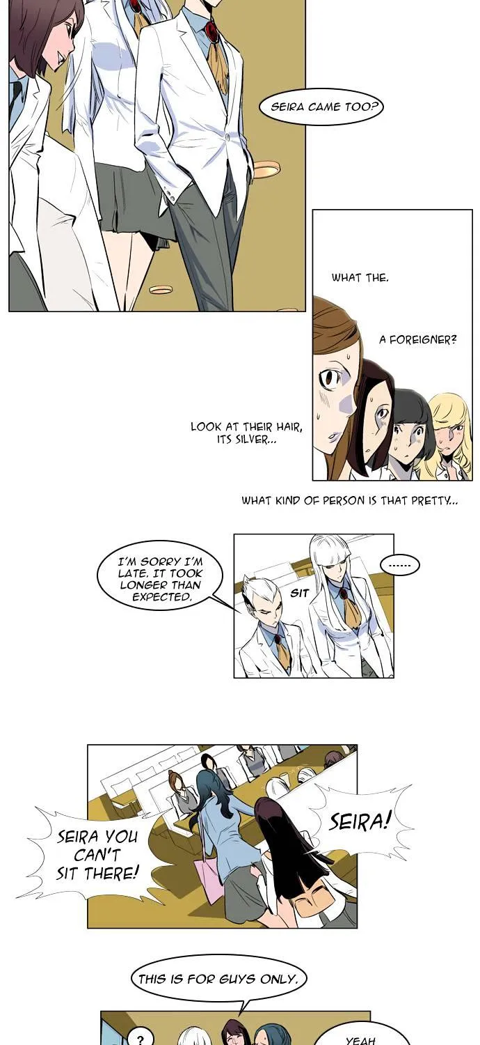 Noblesse - Page 15