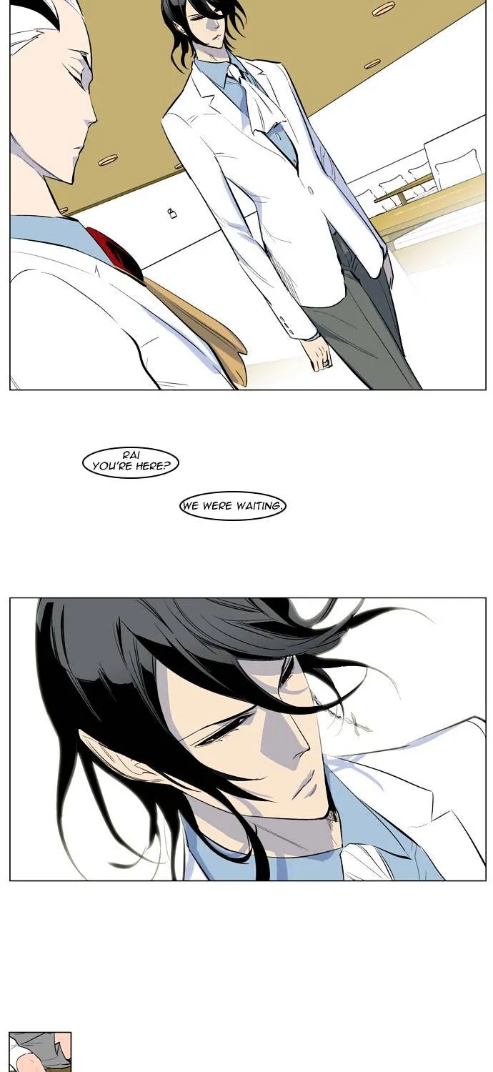 Noblesse - Page 19