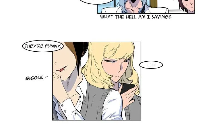 Noblesse - Page 5