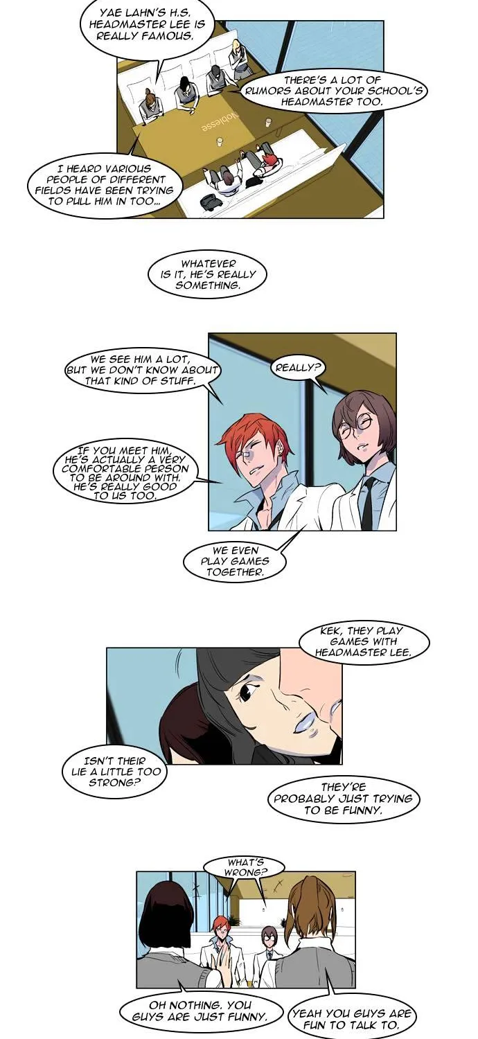 Noblesse - Page 7