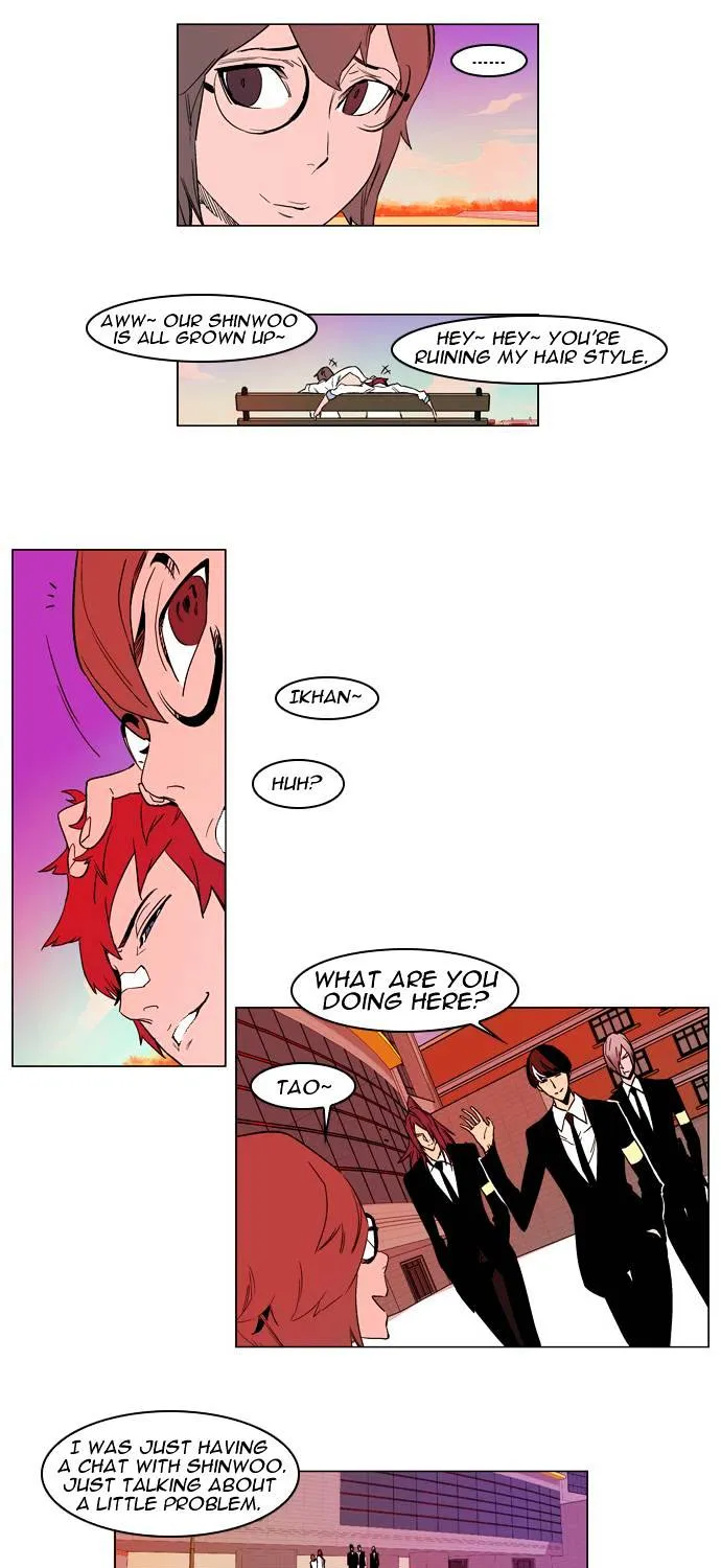 Noblesse - Page 12