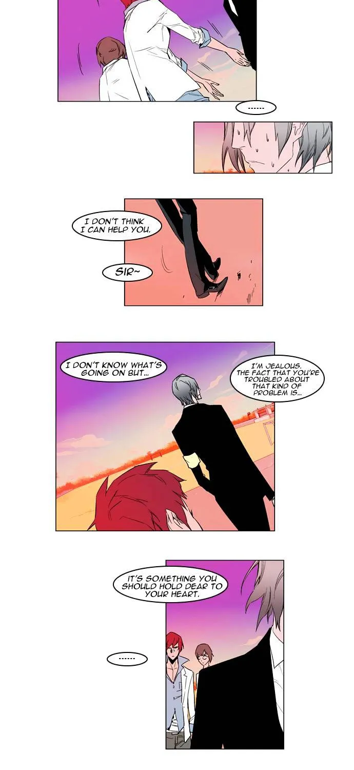 Noblesse - Page 15