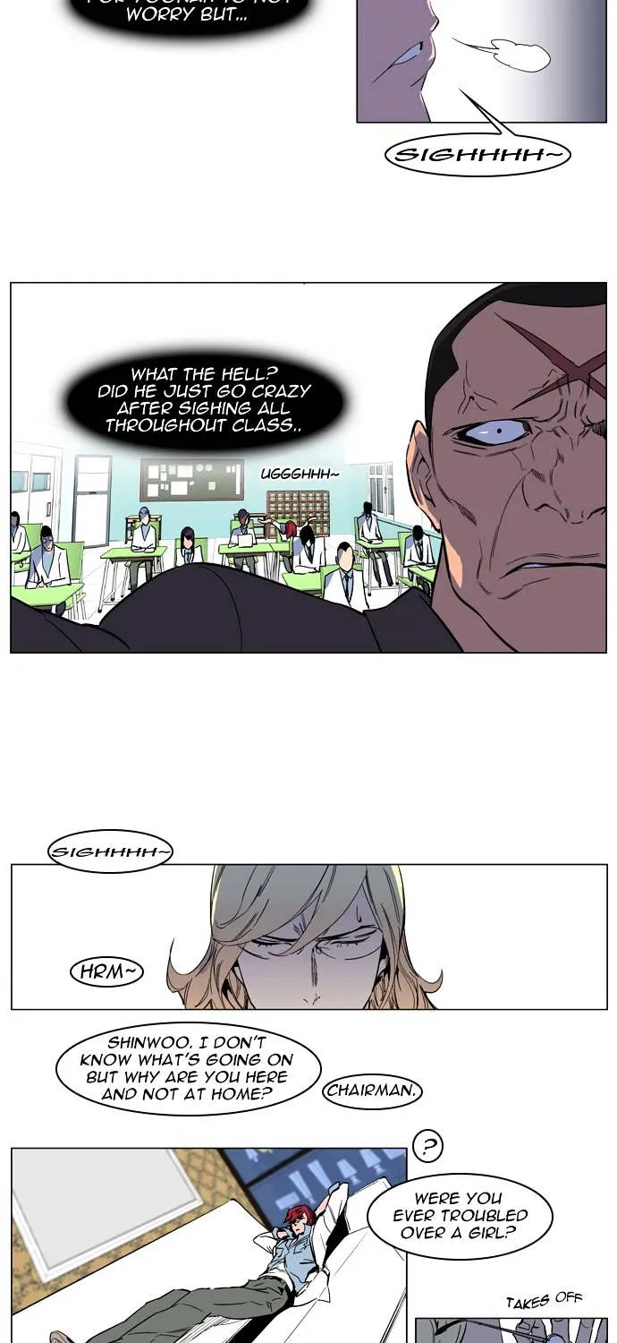 Noblesse - Page 7