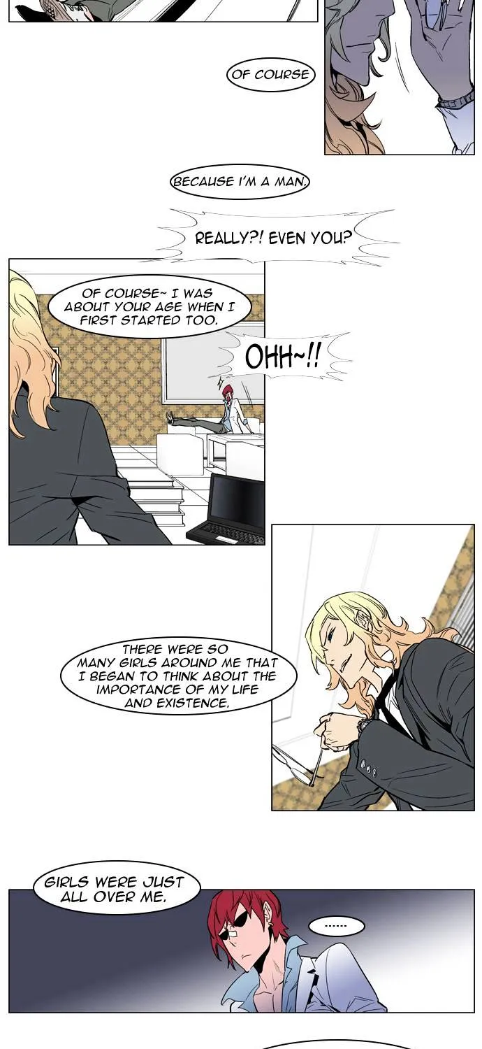 Noblesse - Page 8