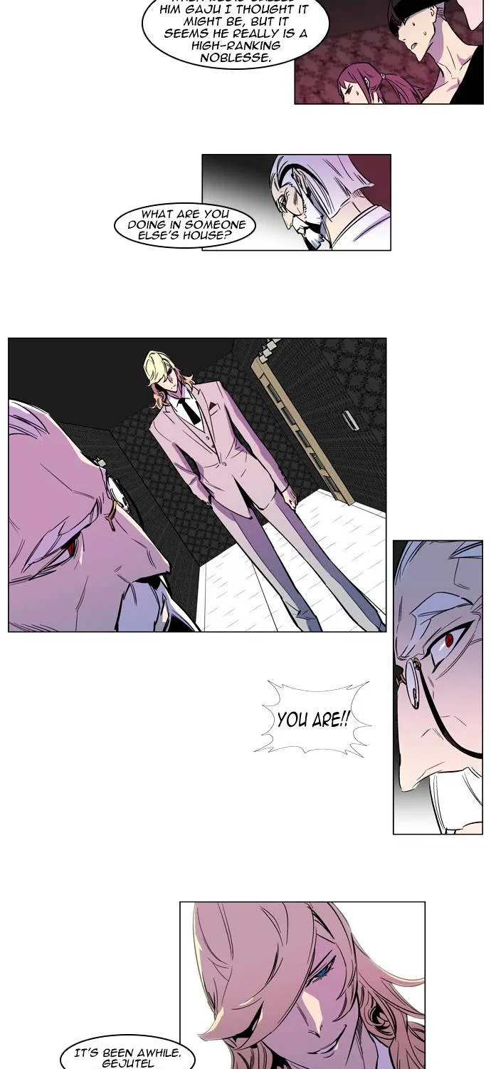 Noblesse - Page 14