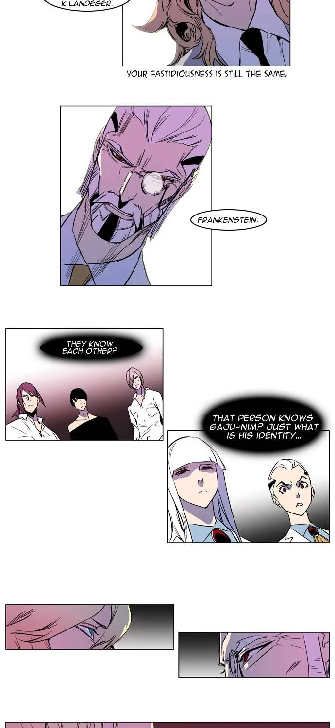 Noblesse - Page 15