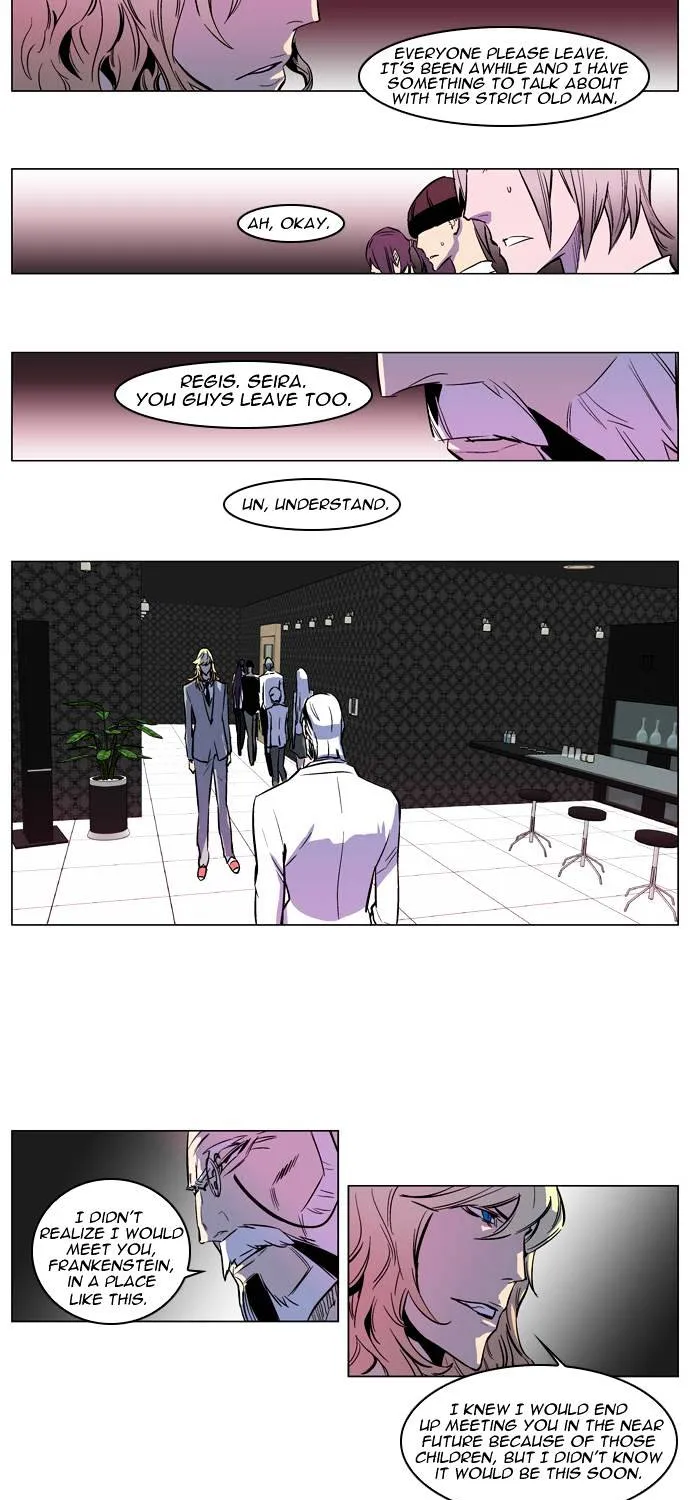 Noblesse - Page 16